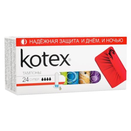 Тампоны Kotex "Супер" 24 шт 1353830