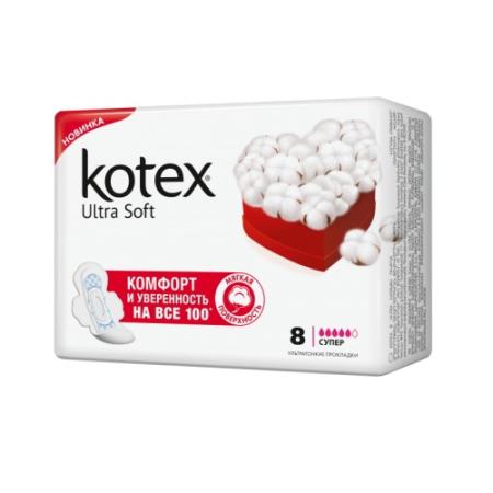 Прокладки впитывающие Kotex "Ультра Софт супер" 8 шт 9425927