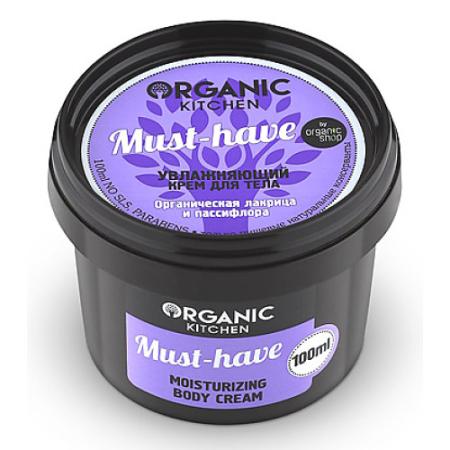 

Organic shop Organic Kitchen Крем для тела увлажняющий Must-have 100мл