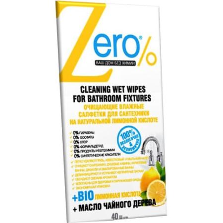 Салфетки влажные Zero 40 шт для сантехники антибактериальные