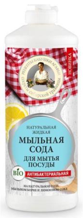 

Средство для мытья посуды Рецепты бабушки Агафьи "Мыльная сода" 500мл