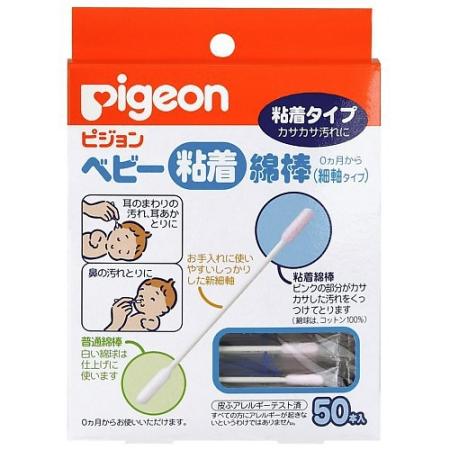 PIGEON Палочки ватные с липкой поверхностью в индивидуальной упаковке 50шт.