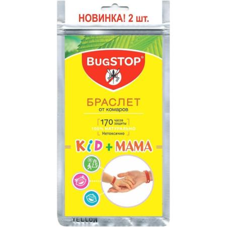 BugSTOP Браслет от комаров Kids Mама 2 шт