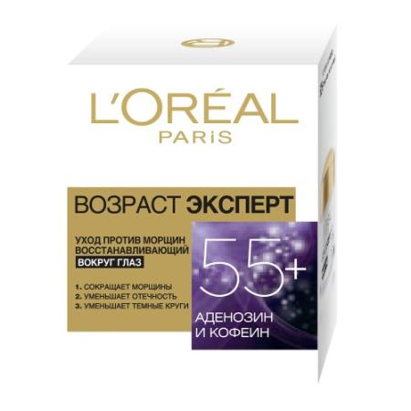 

Крем вокруг глаз LOreal Paris "Возраст эксперт" 15 мл 24 часа A8129100