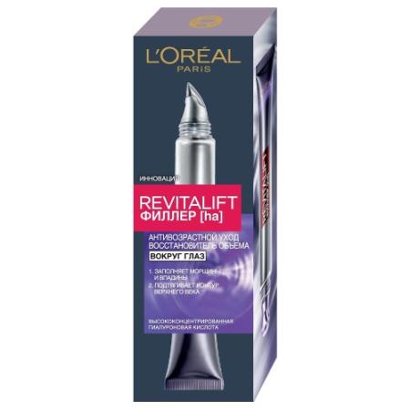 LOREAL DERMO-EXPERTISE REVITALIFT Филлер вокруг глаз 15 мл