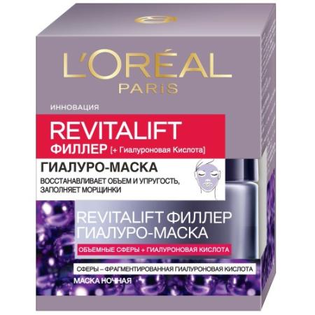 LOREAL DERMO-EXPERTISE REVITALIFT Филлер маска 50мл