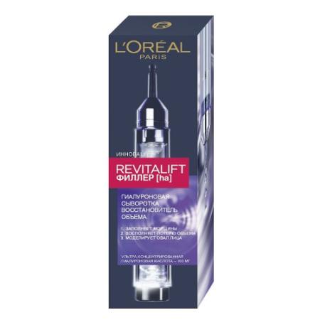 LOREAL DERMO-EXPERTISE REVITALIFT Филлер Сыворотка 16мл