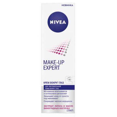 Nivea Make-up Expert Крем вокруг глаз 15мл