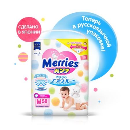 

MERRIES Трусики-подгузники для детей размер M 6-11 кг 58шт