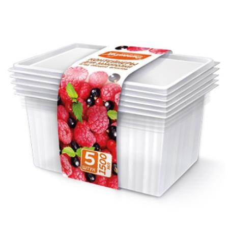 ХОЗЯЮШКА Мила Контейнеры для заморозки ягод,овощей,фруктов 1,5 л 5 шт