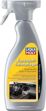 Средство для ухода за пластиком LiquiMoly Kunststoff-Tiefen-Pfleger 7600