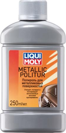 Полироль для металликовых поверхностей LiquiMoly Metallic Politur 7646