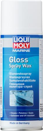 Полироль LiquiMoly Marine Gloss Spray Wax (для водной техники) 25054