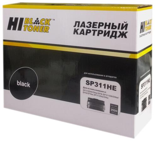 Картридж Hi-Black SP311HE для Ricoh Aficio SP310DN/SP311DN/311DNw/SP312Nw/DNw черный 3500стр картридж hi black hb cb541a