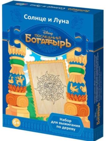 

Доски для выжигания 2 шт Последний Богатырь Солнце и луна Дисней