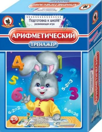 

НИ Арифметический тренажёр