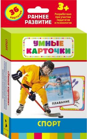 

Развив. Карточки Спорт 3+