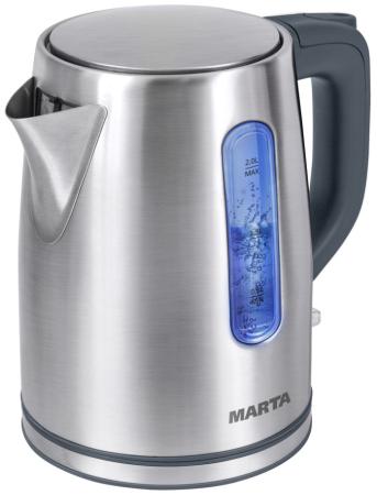 Чайник Marta MT-1093 2200 Вт серый жемчуг 2 л нержавеющая сталь