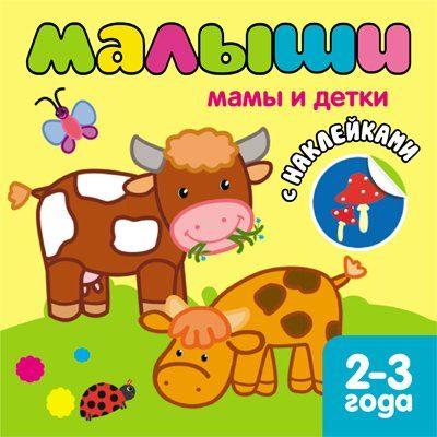 

Книга Мозаика-Синтез 0087-9