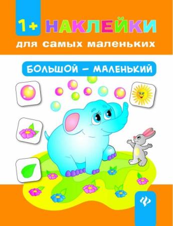 

Книга Феникс 27127-8