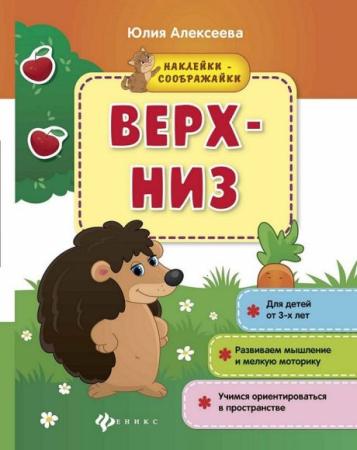 

Книга Феникс 93027