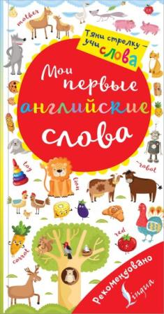 

Книга АСТ 4542-5