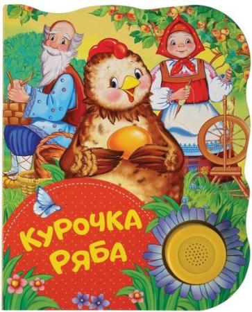 

Книга Росмэн 32952