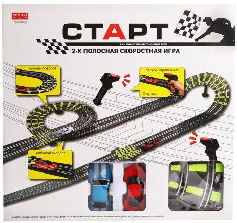 

Набор Наша Игрушка Автотрек синий черный красный ZYC-0280-A