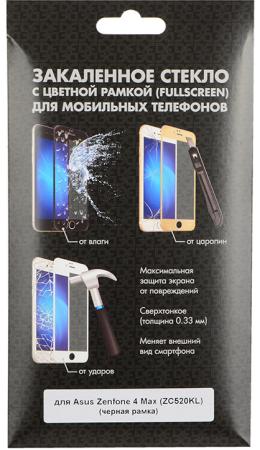 

Закаленное стекло DF aColor-07 с цветной рамкой для Asus Zenfone 4 Max ZC520KL черный
