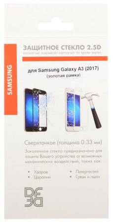 

Защитное стекло DF sColor-15 для Samsung Galaxy A3 2017 с рамкой золотистый