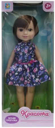 Кукла Красотка Летняя прогулка, брюн, синее платье 14х8х36 см