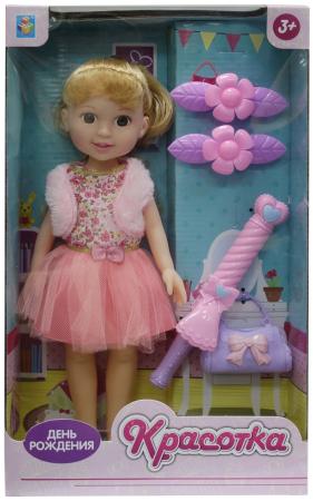 

Кукла 1toy Красотка День Рождения 21 см Т10282