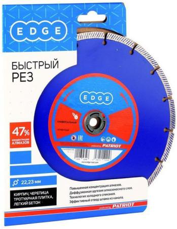 

Диск EDGE by PATRIOT алмазный сегментный 125х22,23 Универсальный