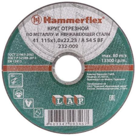 

Круг отрезной Hammer Flex 232-009 по металлу и нержавеющей стали 115 x 1.0 x 22,23 A 54 S BF 1шт