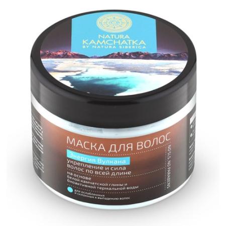 

NATURA KAMCHATKA Маска для волос Энергия вулкана Укрепление и сила волос по всей длине 300 мл