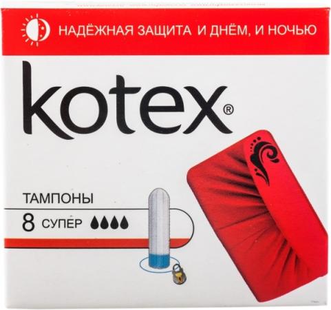 Тампоны Kotex "Супер" 8 шт 1353755