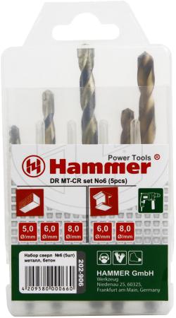 

Набор сверл HAMMER Flex 202-906 DR набор No6 5-8мм металл\\камень, 5шт.