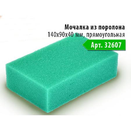 

Банные Штучки Мочалка из поролона 140х90х40 мм прямоугольная