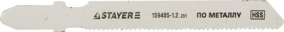 Пилки для лобзика STAYER STANDARd159485-1.2_z01 HSS по металлу 1-3мм шаг1.2мм 55мм 2шт.