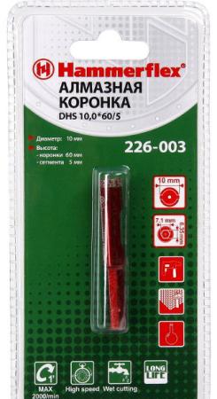 

Алм. трубчатая коронка Hammer Flex 226-003 DHS 10,0*60/5 A3, алмаз 60Р, керамогранит