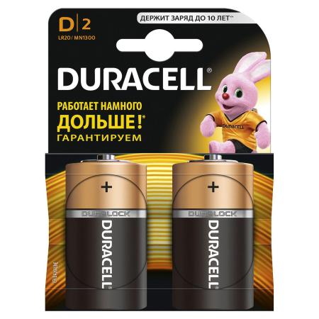 Батарейка DURACELL LR20-2BL NEW D 1.5В 2шт