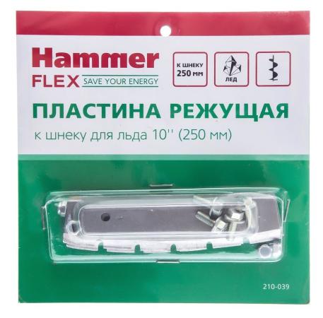 

Пластины режущие 210-039 Hammer Flex к шнеку для льда 210-035 Hammer Flex 10 (250мм) HG