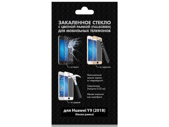 Закаленное стекло с цветной рамкой (fullscreen) для Huawei Y9 (2018) DF hwColor-42 (white)