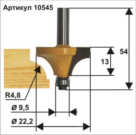 

Фреза ЭНКОР 10545 кромочная калевочная ф22.2х13мм R4.8мм хв8мм