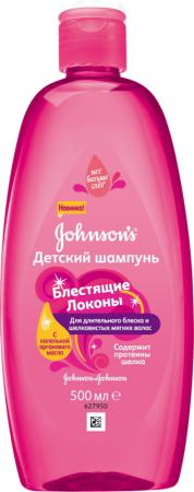 

Шампунь Johnsons Baby "Блестящие локоны" 500 мл 95024