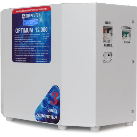 

Стабилизатор напряжения ЭНЕРГОТЕХ OPTIMUM 12000 ±10 В. 125-253 В. время реакции 20 мс. Дисплей
