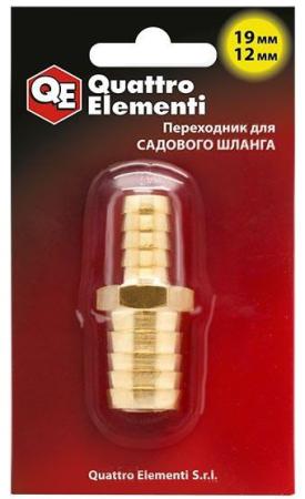 

Соединитель шлангов QE 771-930 19-12мм, латунь