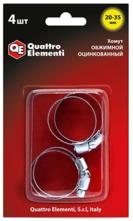 

Хомут QUATTRO ELEMENTI 642-203 обжимной 20-35мм