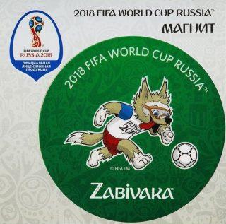 

Магнит виниловый FIFA 2018 Забивака "Вперед!"