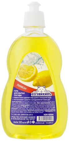Средство для мытья посуды ХОЗЯЙКИНЪ Лимон 500мл
